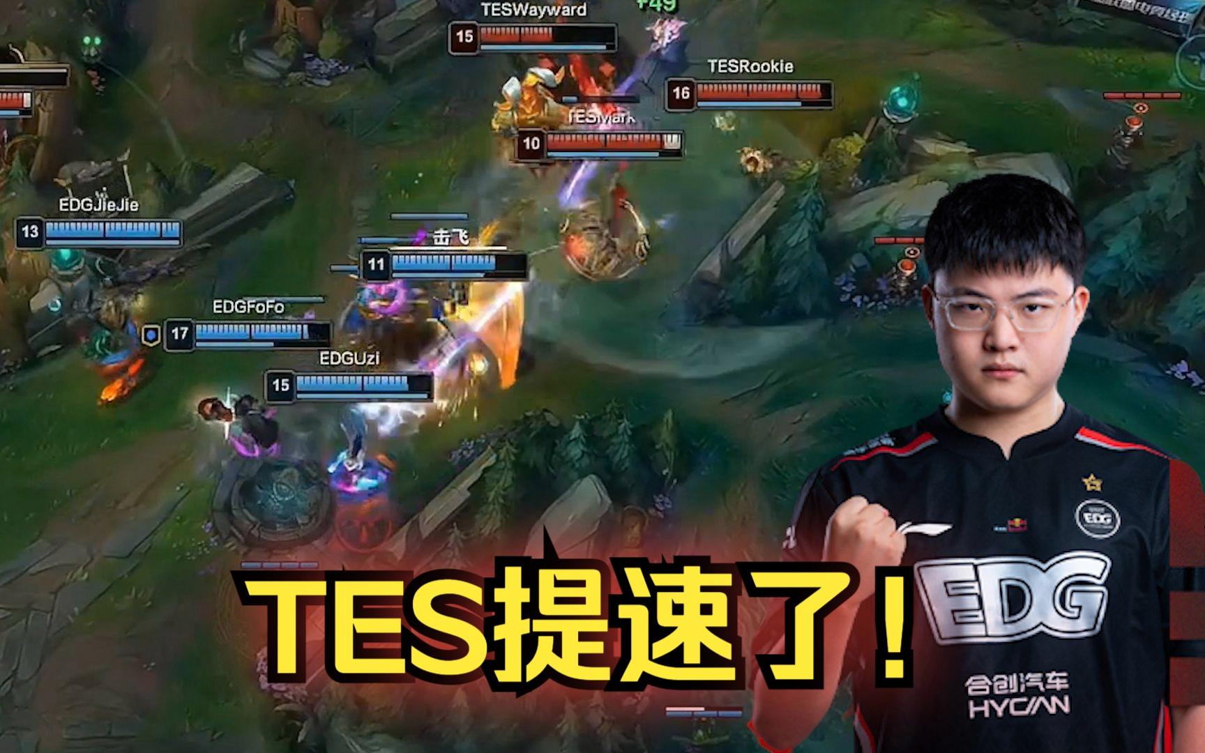 NG娱乐-包含Uzi在TES比赛中大胜，精彩发挥引发热议！的词条